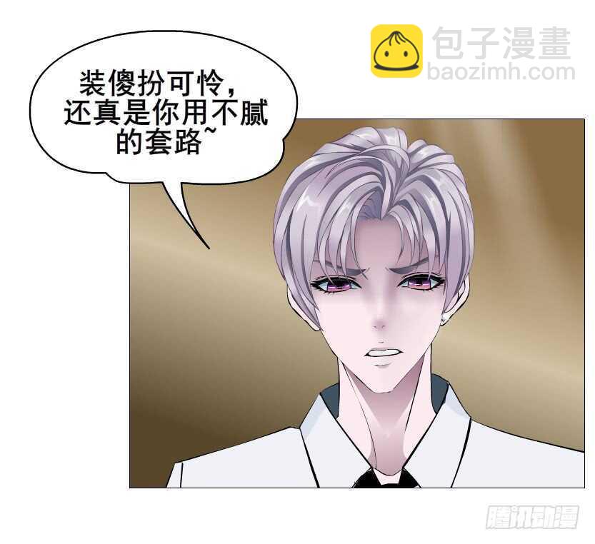 第89集 穿越时空的一吻(1/2)-第90话