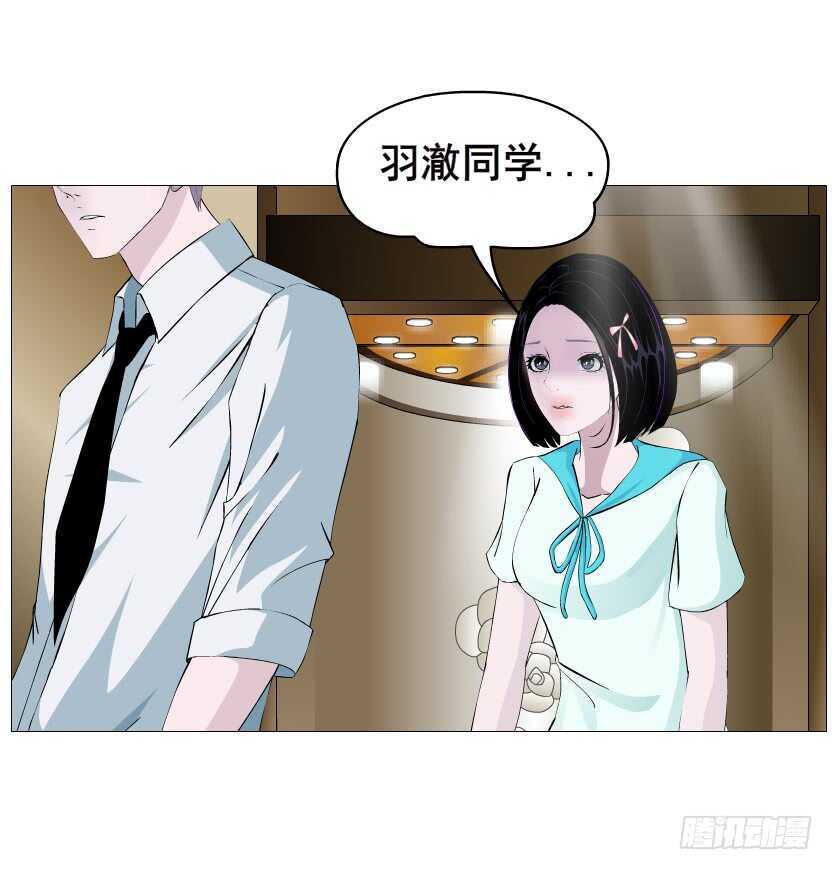 第89集 穿越时空的一吻(1/2)-第90话