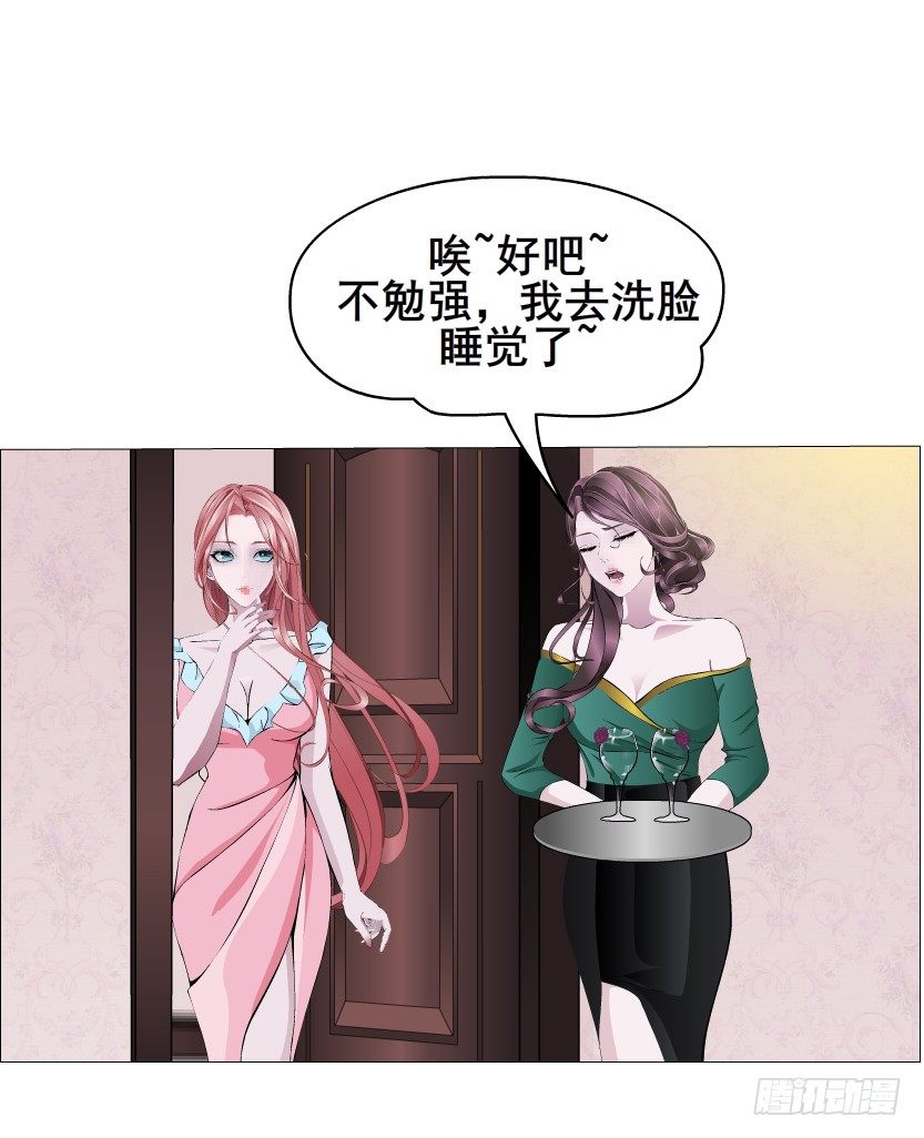 曼妙美人動情妖 - 第9集 彼岸的美人魚(1/2) - 3