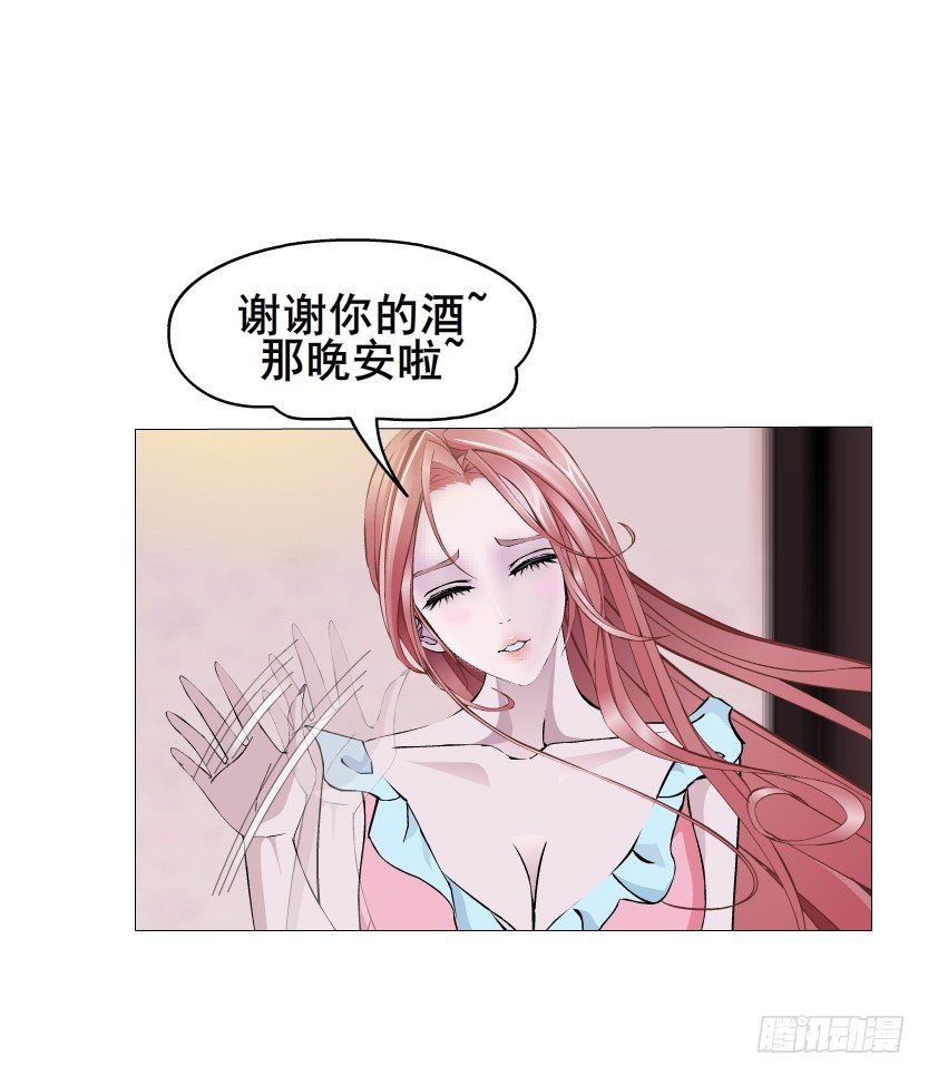 第9集 彼岸的美人鱼(1/2)-第10话