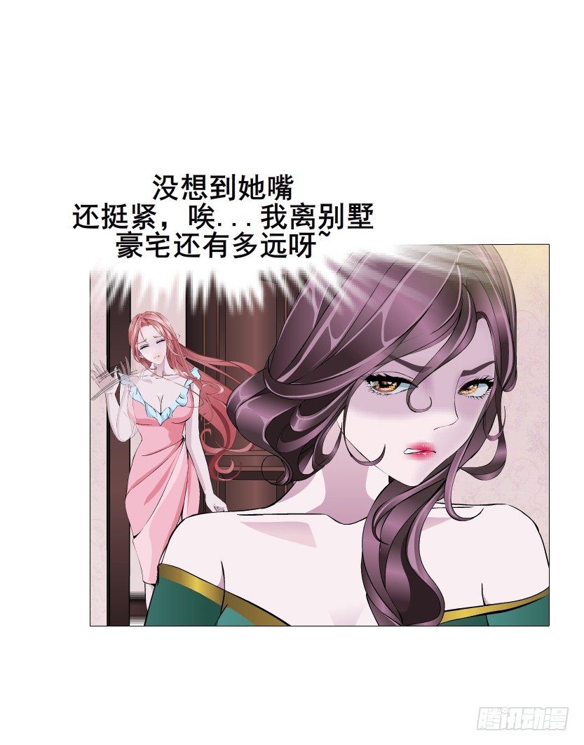 第9集 彼岸的美人鱼(1/2)-第10话