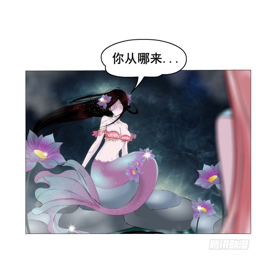 第9集 彼岸的美人鱼(1/2)-第10话