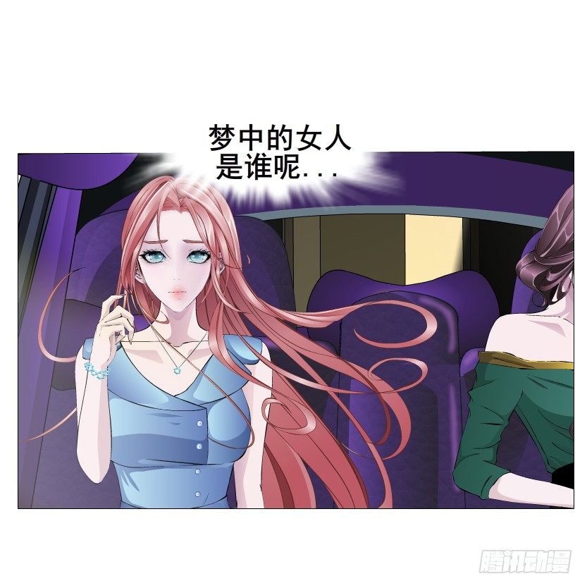 第9集 彼岸的美人鱼(1/2)-第10话