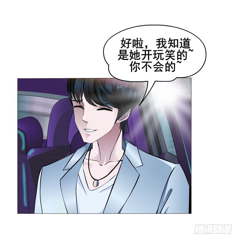 第9集 彼岸的美人鱼(1/2)-第10话