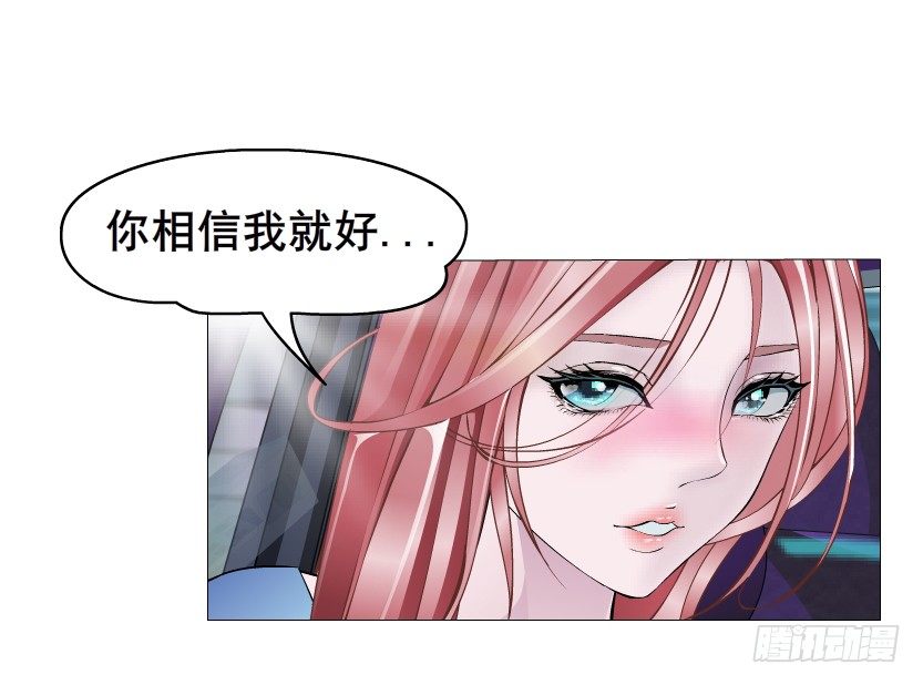 第9集 彼岸的美人鱼(1/2)-第10话