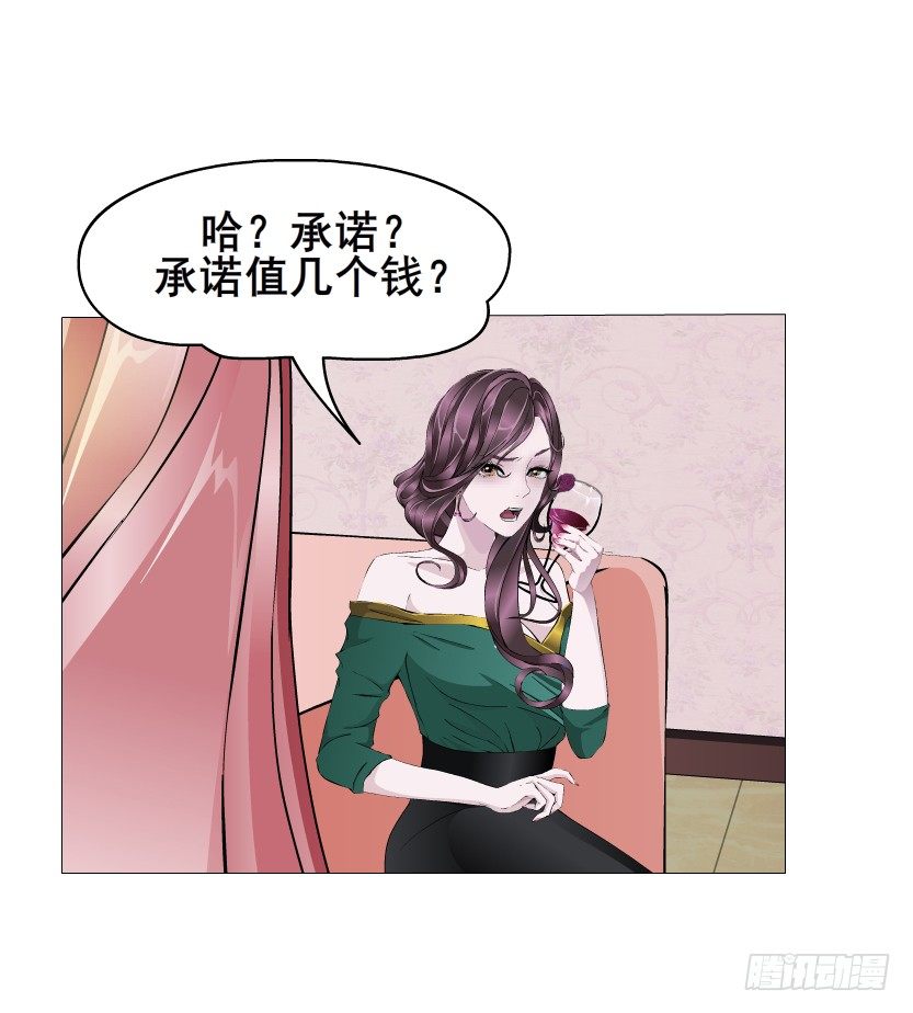 第9集 彼岸的美人鱼(1/2)-第10话