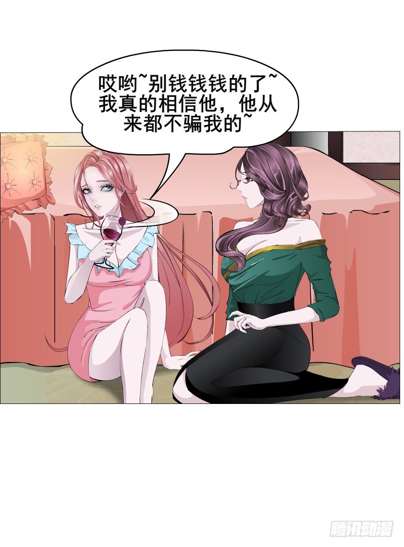 第9集 彼岸的美人鱼(1/2)-第10话