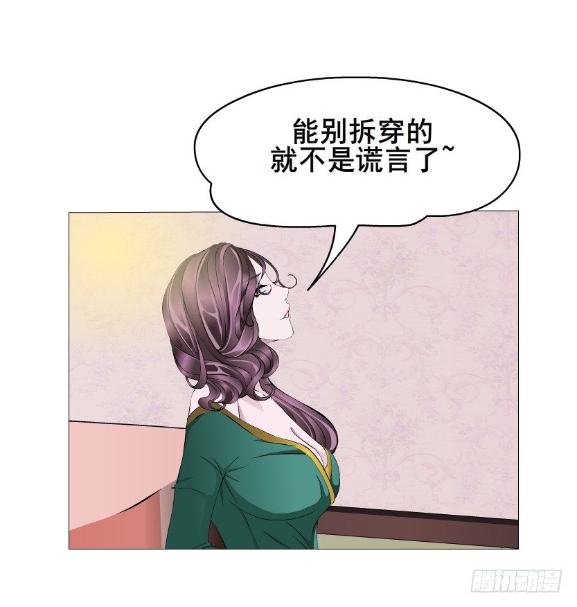 第9集 彼岸的美人鱼(1/2)-第10话