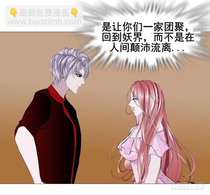 第91集 蛊惑(1/2)-第92话