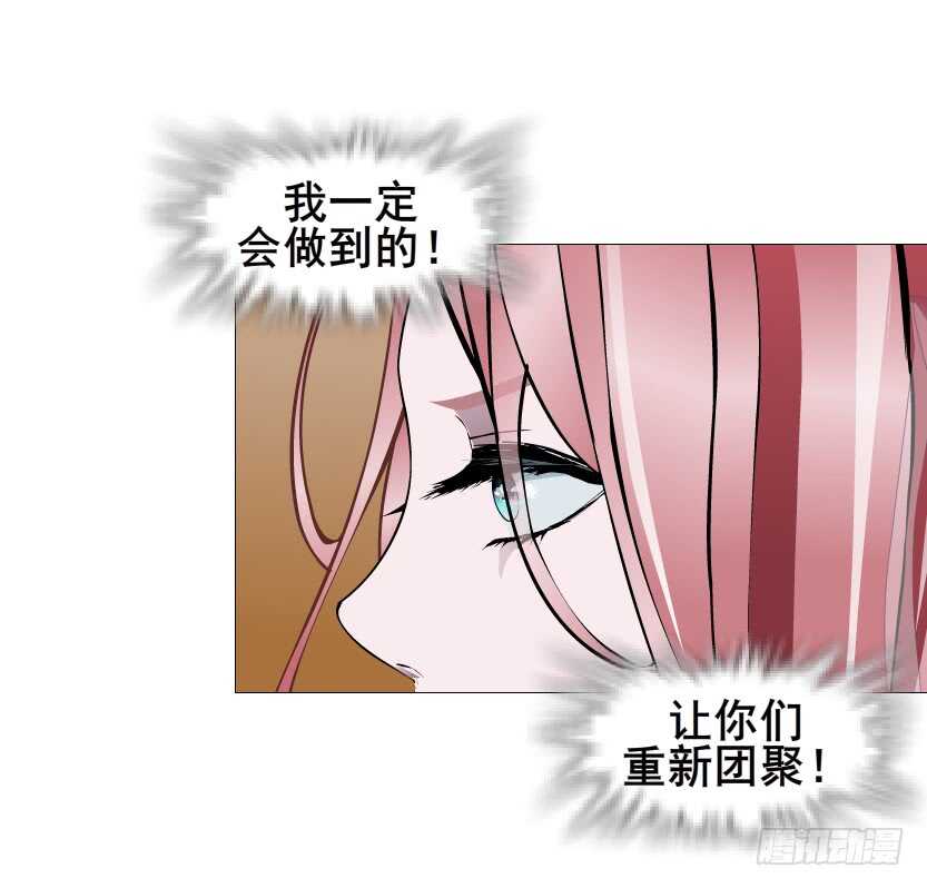 第91集 蛊惑(1/2)-第92话