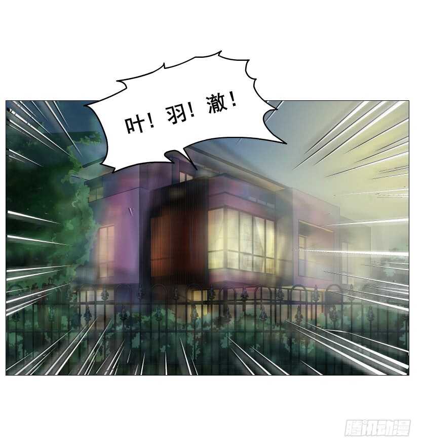 第91集 蛊惑(1/2)-第92话