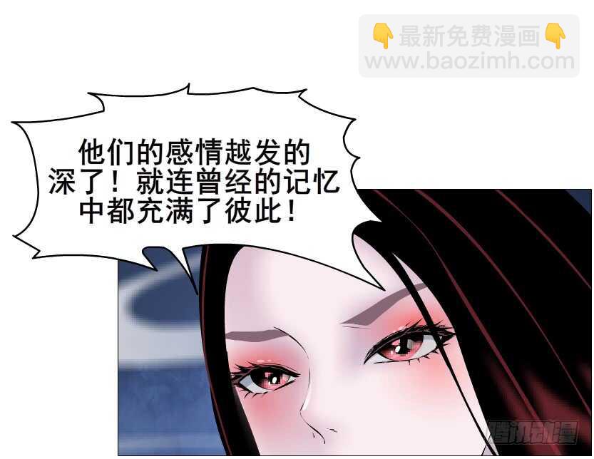 第91集 蛊惑(1/2)-第92话