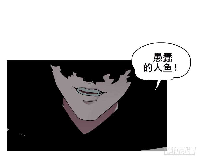 第91集 蛊惑(1/2)-第92话