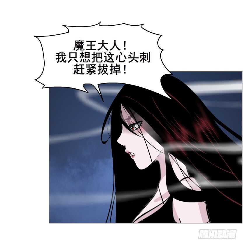 第91集 蛊惑(1/2)-第92话