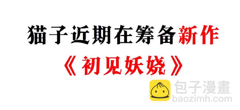 第91集 蛊惑(1/2)-第92话