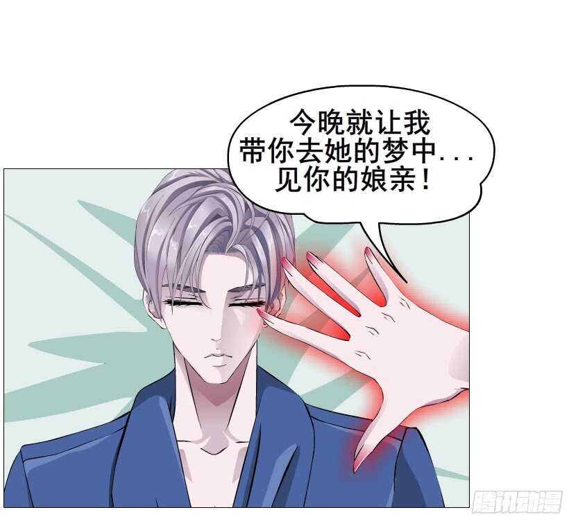 第91集 蛊惑(1/2)-第92话