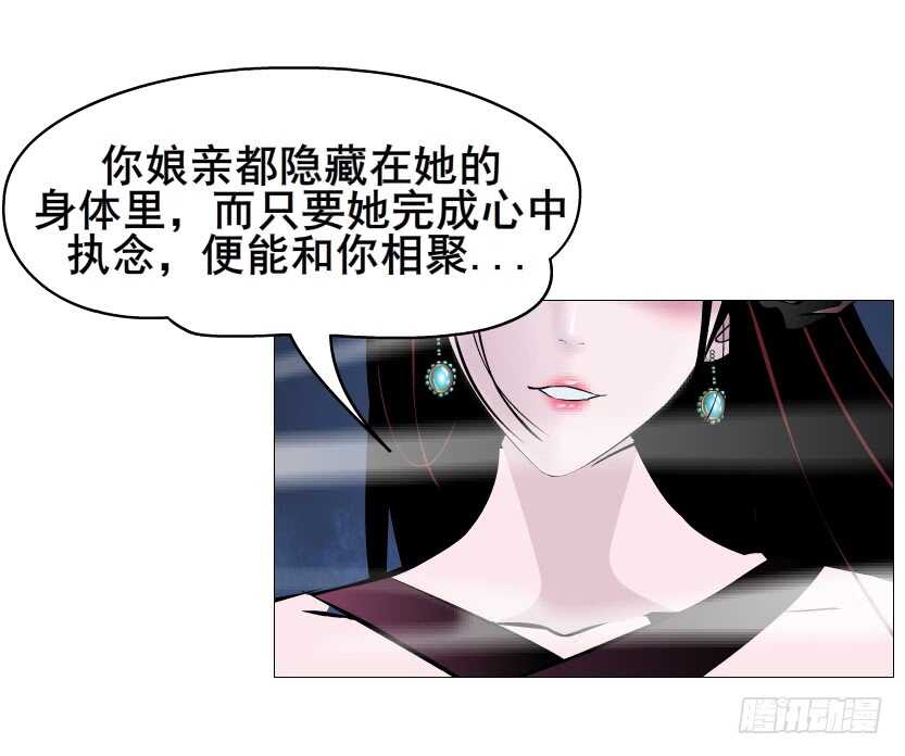 第91集 蛊惑(1/2)-第92话