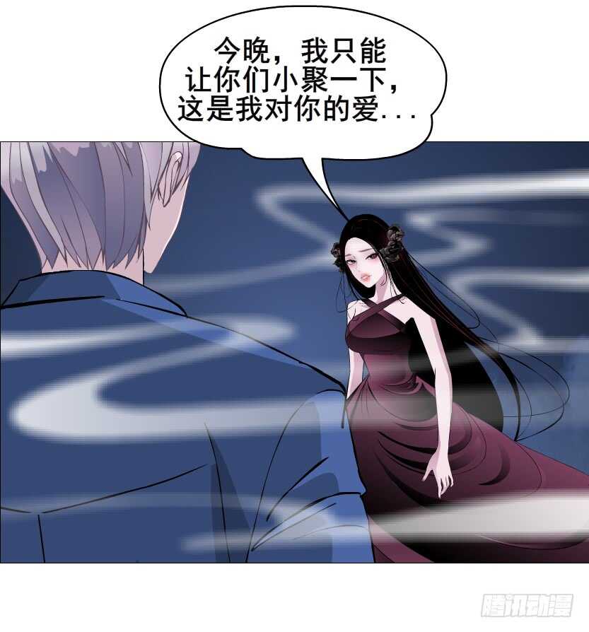 第91集 蛊惑(1/2)-第92话