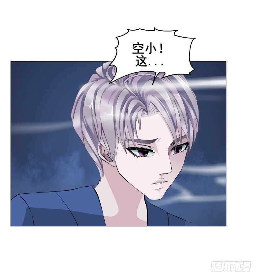 第91集 蛊惑(1/2)-第92话