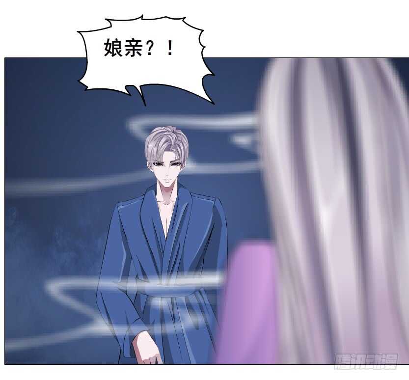 第91集 蛊惑(1/2)-第92话