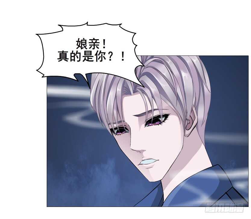 第91集 蛊惑(1/2)-第92话