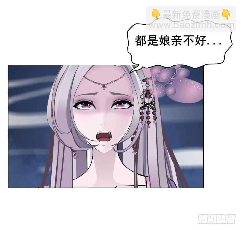 第91集 蛊惑(1/2)-第92话