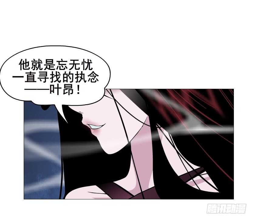 曼妙美人動情妖 - 第91集 蠱惑(2/2) - 2