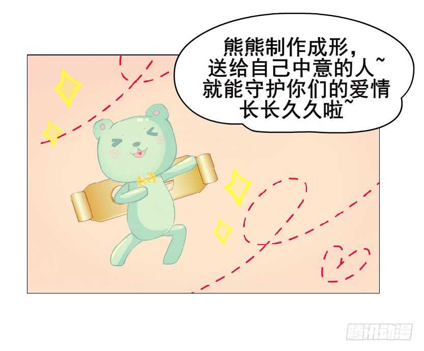 第91集 蛊惑(1/2)-第92话