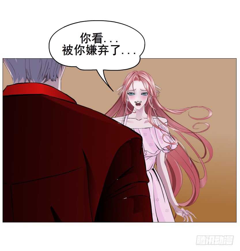 第91集 蛊惑(1/2)-第92话