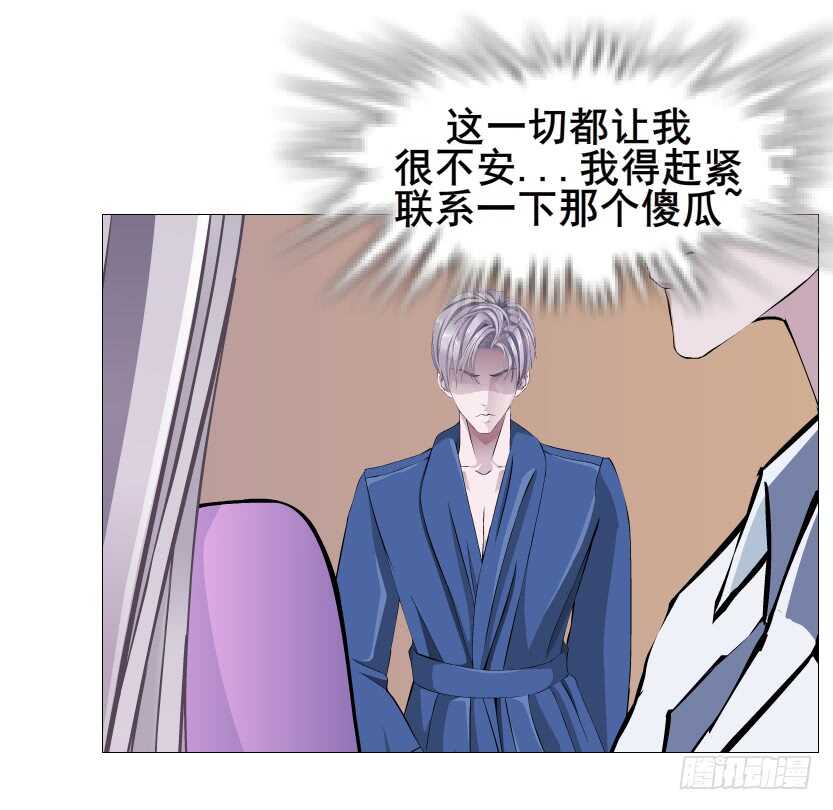 第93集 魔王真面目！(1/2)-第94话