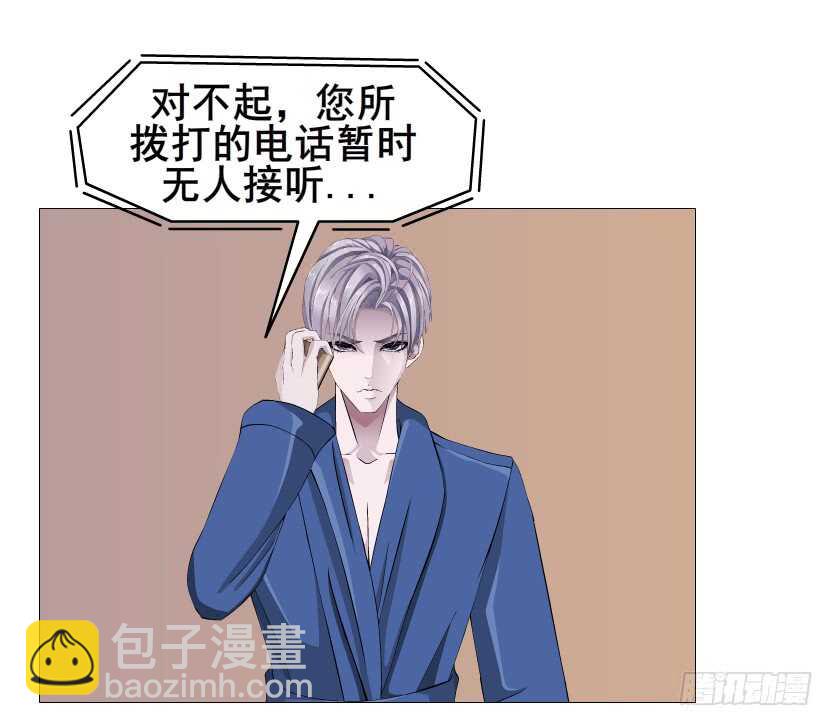 第93集 魔王真面目！(1/2)-第94话