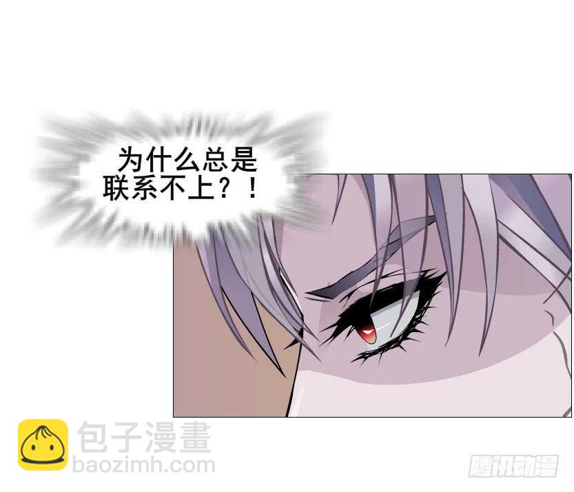 第93集 魔王真面目！(1/2)-第94话