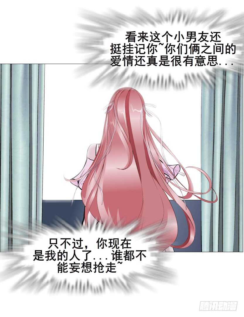 第93集 魔王真面目！(1/2)-第94话