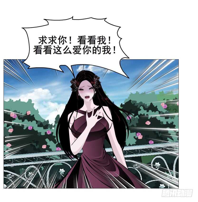 第93集 魔王真面目！(1/2)-第94话