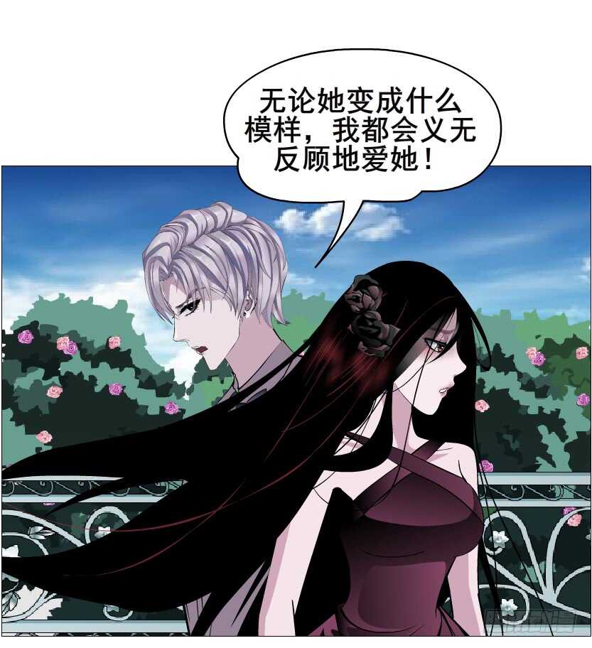 第93集 魔王真面目！(1/2)-第94话