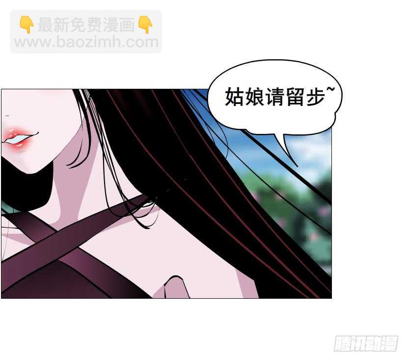 第93集 魔王真面目！(1/2)-第94话