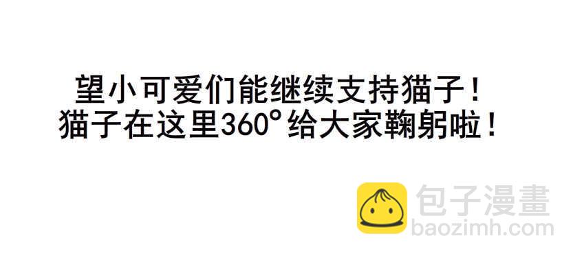 第93集 魔王真面目！(1/2)-第94话
