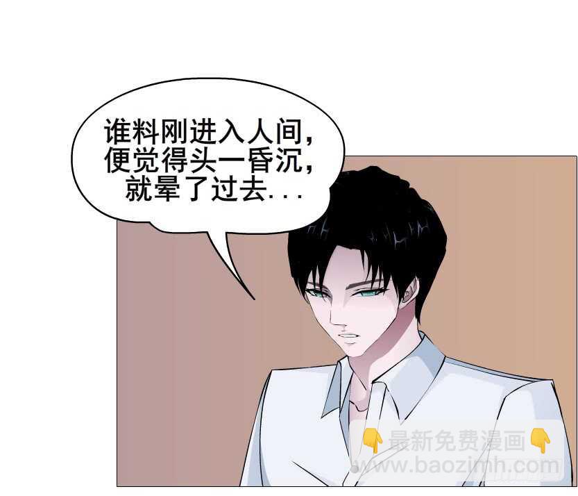 第93集 魔王真面目！(1/2)-第94话