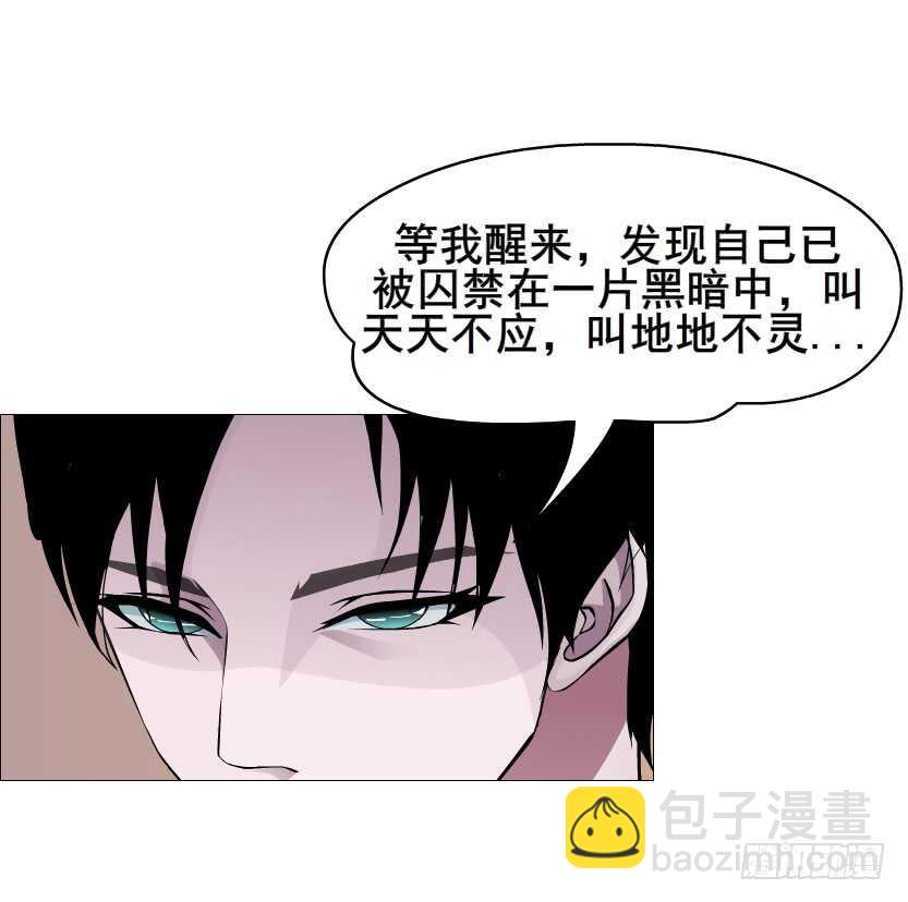 第93集 魔王真面目！(1/2)-第94话