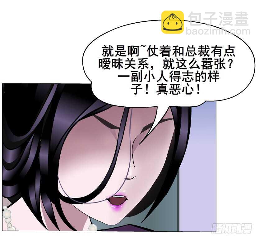 第95集 抹茶味小仙女(1/2)-第96话