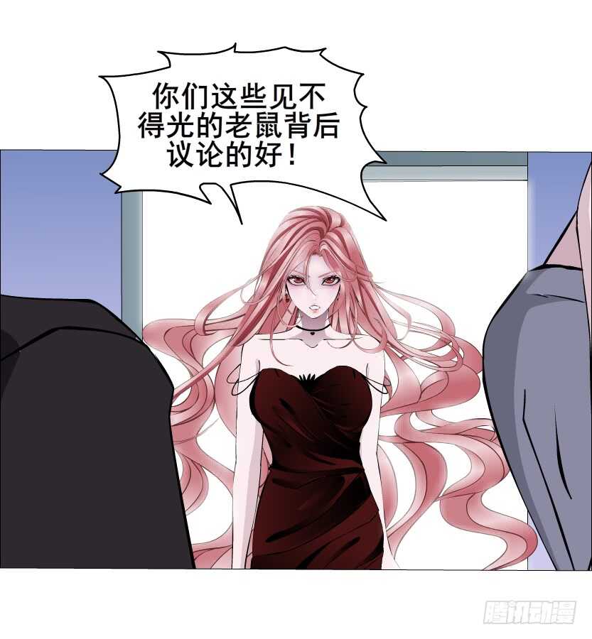 第95集 抹茶味小仙女(1/2)-第96话