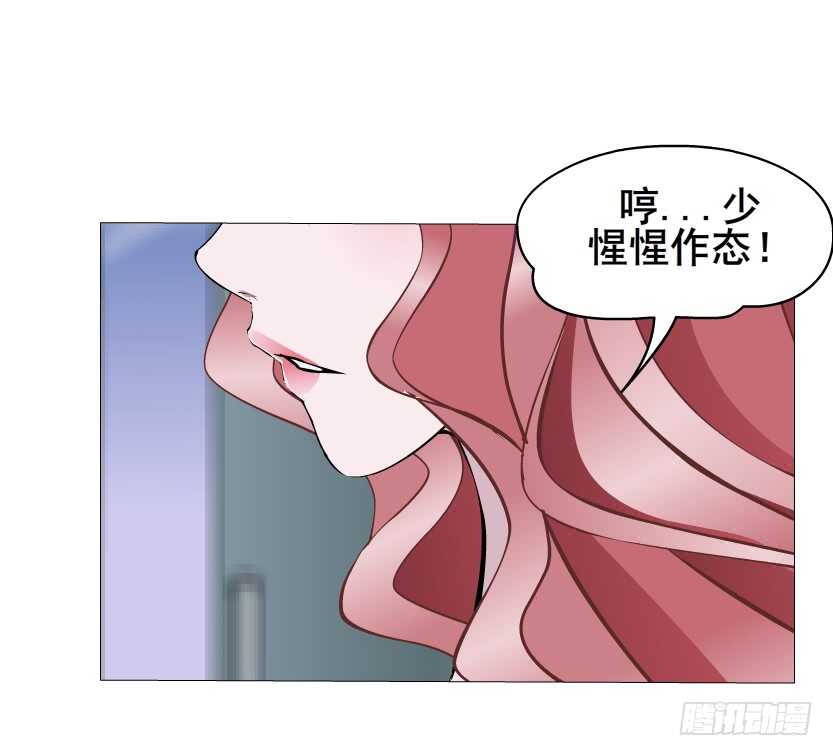 第95集 抹茶味小仙女(1/2)-第96话