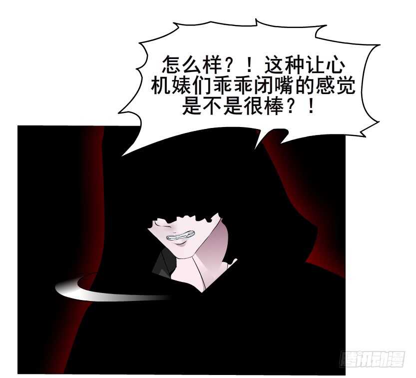 第95集 抹茶味小仙女(1/2)-第96话