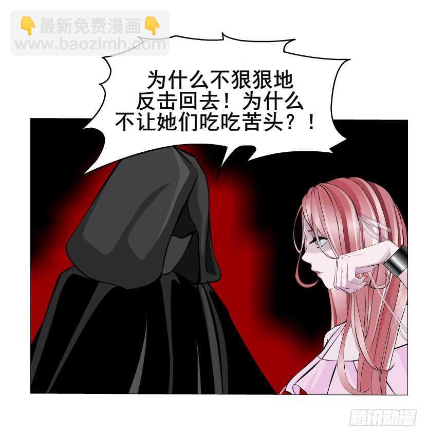 第95集 抹茶味小仙女(1/2)-第96话