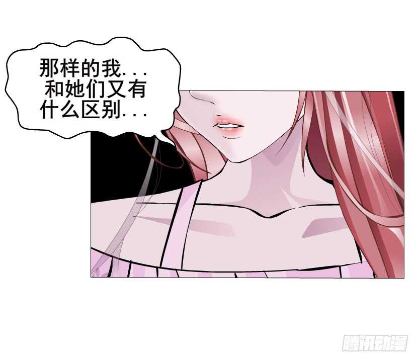 第95集 抹茶味小仙女(1/2)-第96话