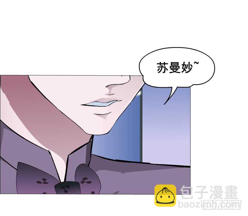 第95集 抹茶味小仙女(1/2)-第96话