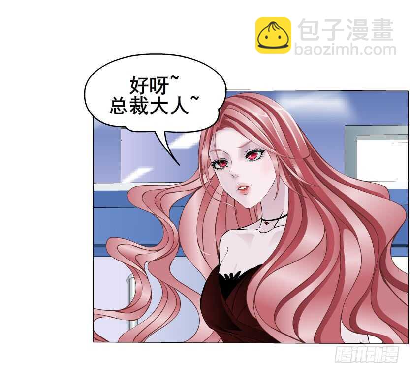 第95集 抹茶味小仙女(1/2)-第96话