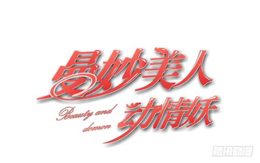 第97集 反击（二）(1/2)-第98话