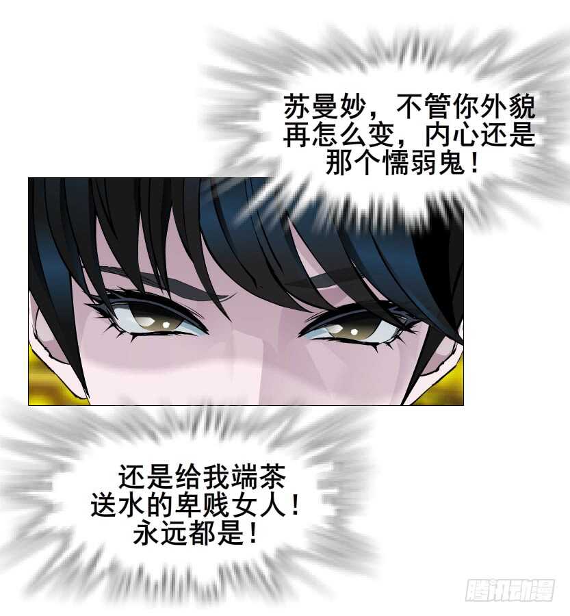 第97集 反击（二）(1/2)-第98话