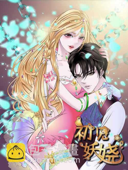 第97集 反击（二）(1/2)-第98话